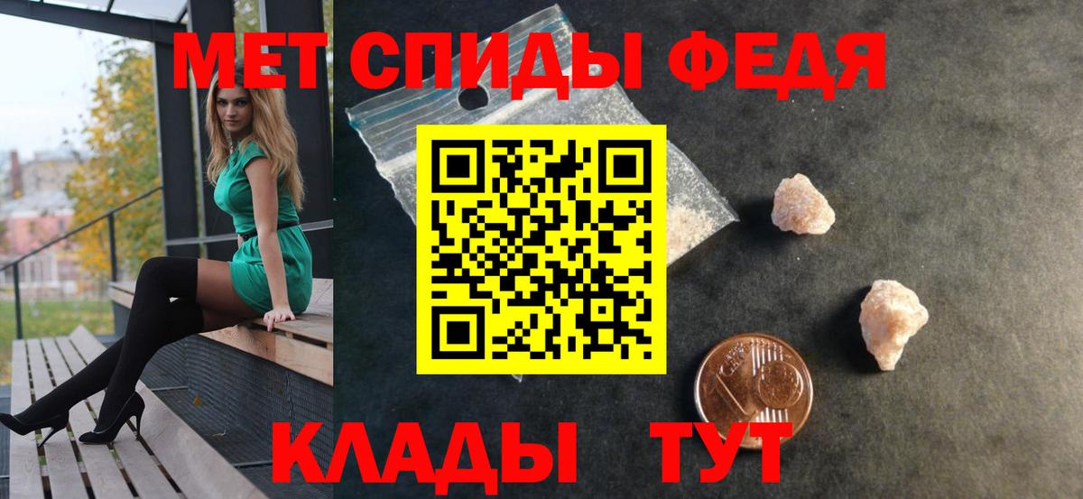 Ипатово  АМФ Premium  Вход с VPN 