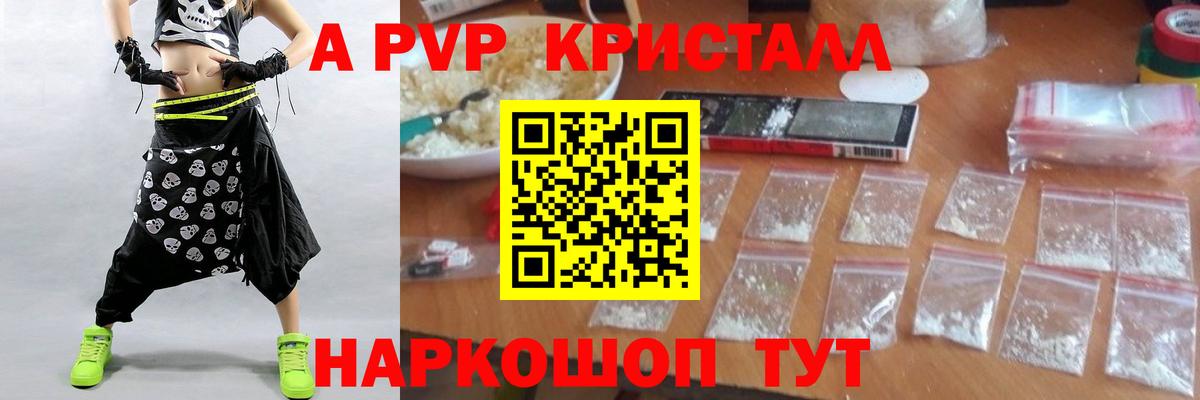 Alfa_PVP СК КРИС Ипатово