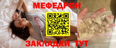 кокс Ангарск
