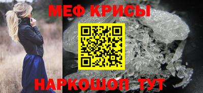 кокс Ангарск