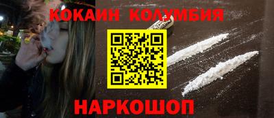 COCAINE Анжеро-Судженск
