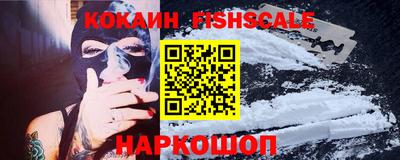 COCAINE Анжеро-Судженск