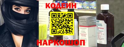spice Анапа
