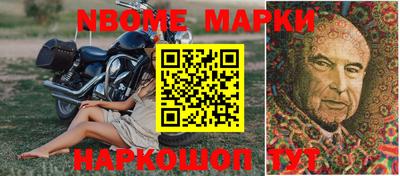кокс Ангарск