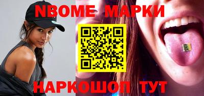 COCAINE Анжеро-Судженск