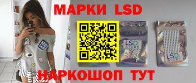 кокс Ангарск