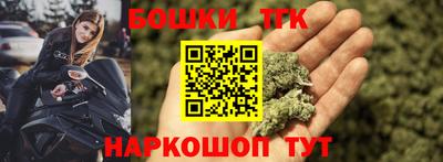 кокс Ангарск