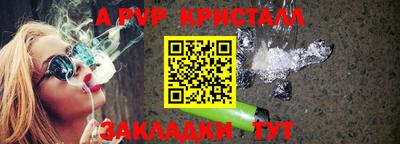 кокс Ангарск
