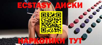 кокс Ангарск