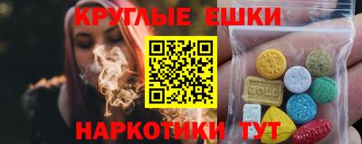 кокс Ангарск