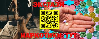 spice Анапа