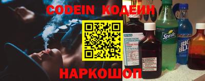 кокс Ангарск