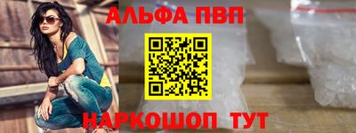 spice Анапа