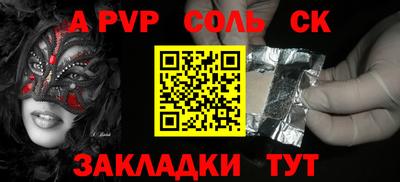кокс Ангарск