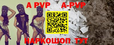 COCAINE Анжеро-Судженск