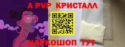 COCAINE Анжеро-Судженск