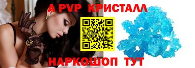 кокс Ангарск
