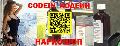 COCAINE Анжеро-Судженск