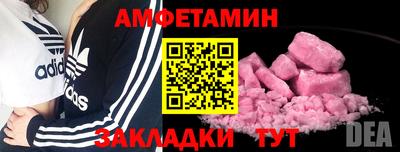 кокс Ангарск