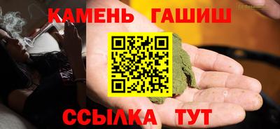 spice Анапа