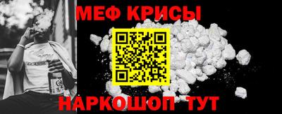 COCAINE Анжеро-Судженск