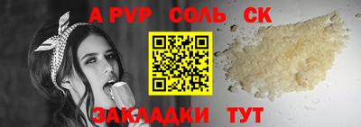 COCAINE Анжеро-Судженск