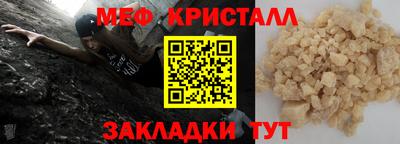 COCAINE Анжеро-Судженск