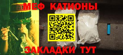 COCAINE Анжеро-Судженск