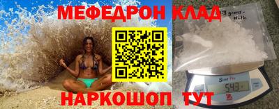 кокс Ангарск