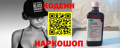 кокс Ангарск