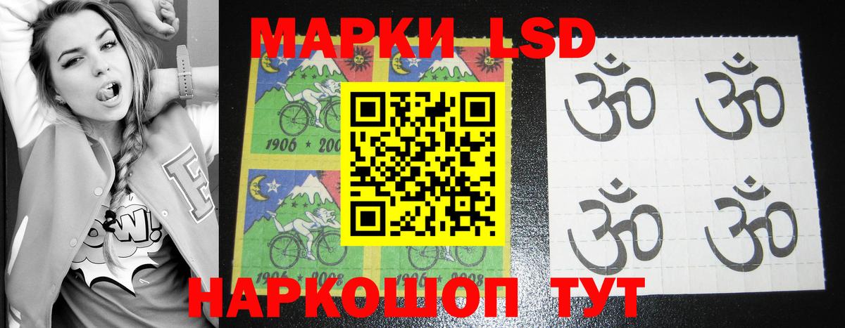 Ипатово  mega как зайти  Лсд 25 экстази кислота  LSD-25 экстази  Вход с VPN  LSD-25 экстази кислота 