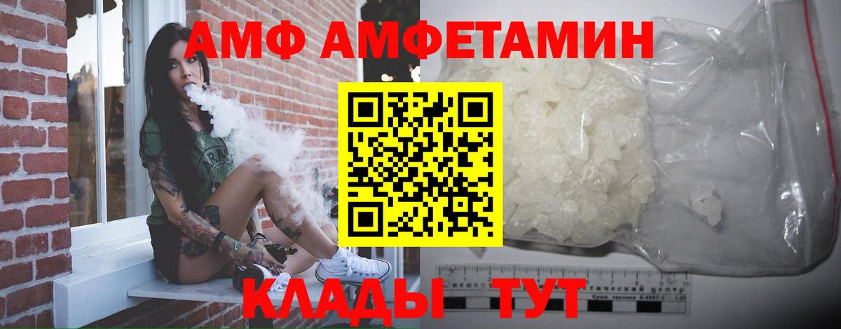 Первитин мет Ипатово