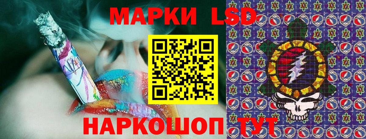 Ипатово  Марки 25I-NBOMe 1,8мг  Марки 25I-NBOMe 1,8мг  Вход с VPN 