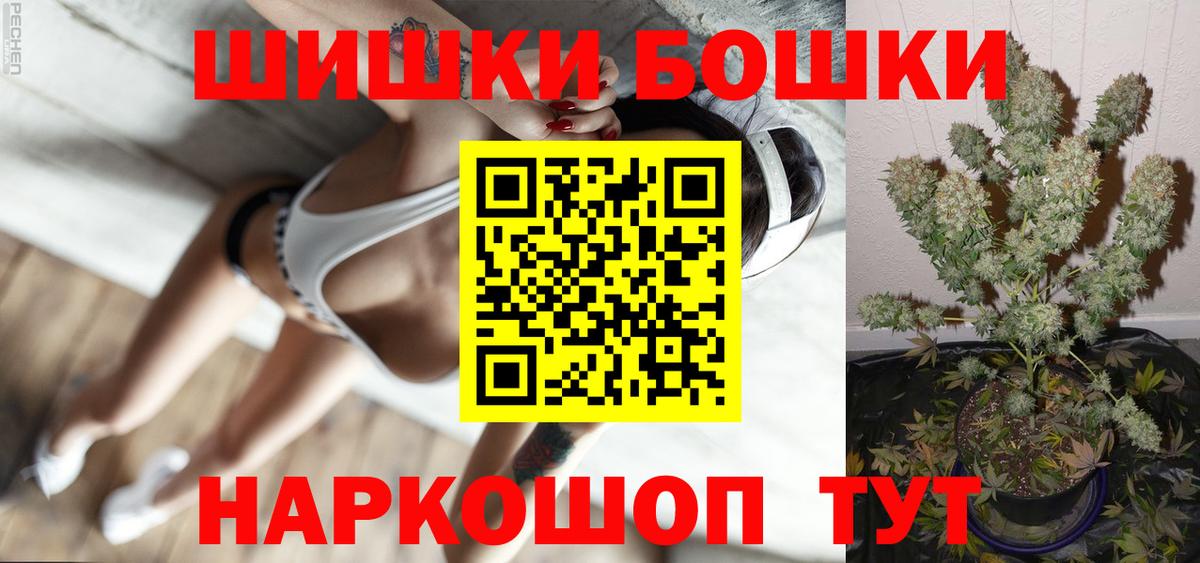 Конопля Amnesia Ипатово