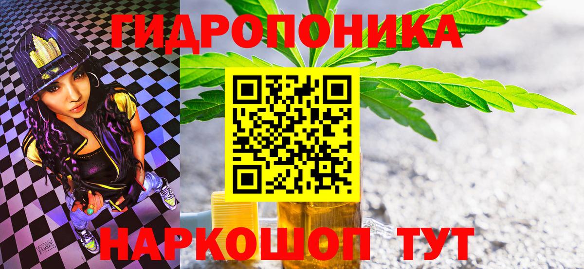 Ипатово  Бошки Шишки Bruce Banner  Марихуана VHQ  Каннабис Ganja  Вход с VPN 